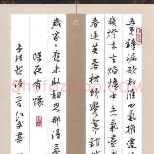 田红武 硬笔楷书作品《孟浩然诗除夜有怀》图片欣赏