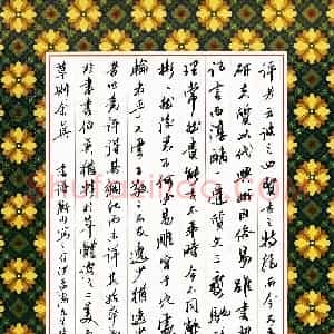 黄河(成人组 优秀奖)硬笔书法大赛 获奖作品图片欣赏