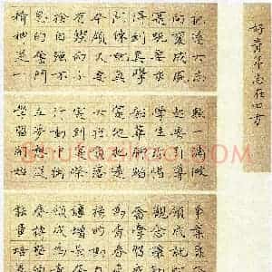 王艺深(少儿组 9岁 特等奖)硬笔书法大赛 获奖作品图片欣赏