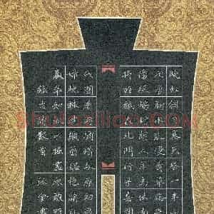 石鎏(成人组)硬笔书法大赛 入围作品选登图片欣赏