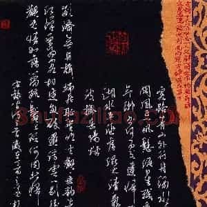 秦剑 硬笔草书作品《古诗三首》图片欣赏