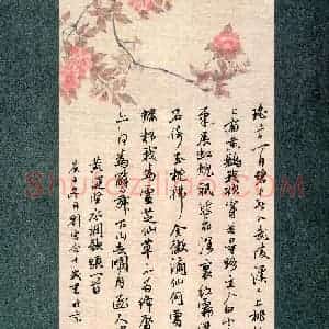 刘宫合(少儿组 10岁 特等奖)硬笔书法大赛 获奖作品图片欣赏