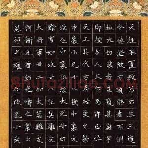 何欣岚(少儿组 10岁 特等奖)硬笔书法大赛 获奖作品图片欣赏
