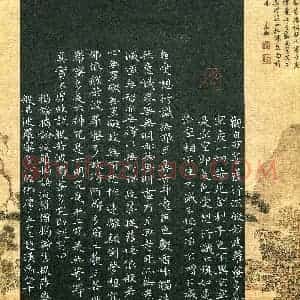 赵汉禹(少儿组 10岁 特等奖)硬笔书法大赛 获奖作品图片欣赏