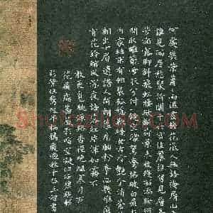 王智(少儿组 10岁 特等奖)硬笔书法大赛 获奖作品图片欣赏