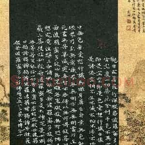 蔡文博(少儿组 10岁 特等奖)硬笔书法大赛 获奖作品图片欣赏