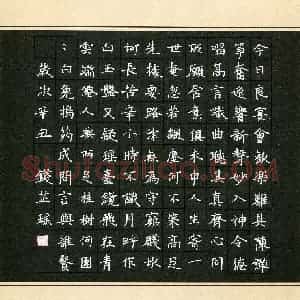 钱芷瑶(少儿组 10岁 特等奖)硬笔书法大赛 获奖作品图片欣赏