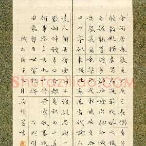 吴怡萱(少儿组 10岁 特等奖)硬笔书法大赛 获奖作品图片欣赏