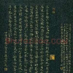 郭瑞利(少儿组 10岁 特等奖)硬笔书法大赛 获奖作品图片欣赏