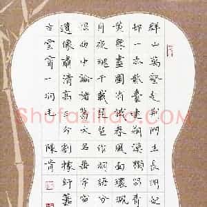 陈肯(少儿组 13岁 金奖)硬笔书法大赛 获奖作品图片欣赏