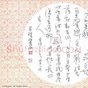 黄镇洋 硬笔草书作品《古诗三首》图片欣赏