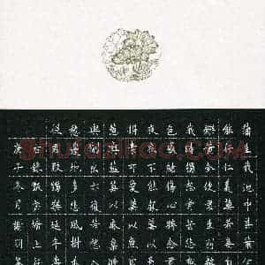 谢羽筌(少儿组 10岁 特等奖)硬笔书法大赛 获奖作品图片欣赏