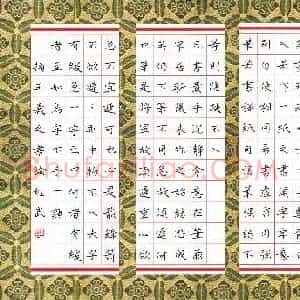 田红武 硬笔楷书作品《张岱湖心亭看雪》图片欣赏