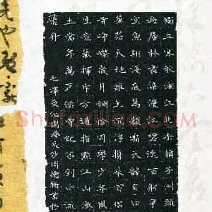 周德翰(少儿组 11岁 特等奖)硬笔书法大赛 获奖作品图片欣赏