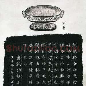 殷若芸(少儿组 11岁 特等奖)硬笔书法大赛 获奖作品图片欣赏
