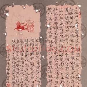 汤力 硬笔楷书作品《陈乔森题画诗》图片欣赏