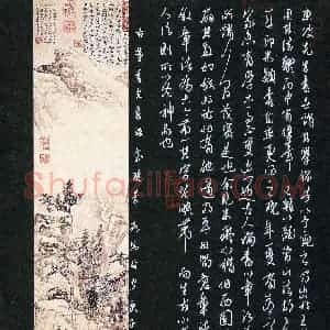 陈舒瑶(少儿组 11岁 特等奖)硬笔书法大赛 获奖作品图片欣赏