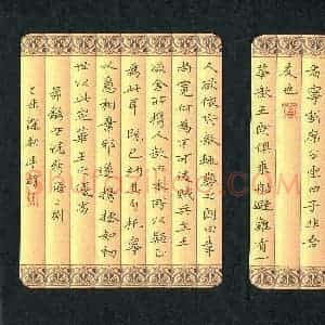 董丰锋(成人组 优秀奖)硬笔书法大赛 获奖作品图片欣赏