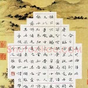 张静(少儿组 15岁 金奖)硬笔书法大赛 获奖作品图片欣赏