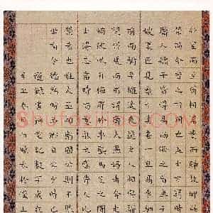 白晓禾(少儿组 11岁 特等奖)硬笔书法大赛 获奖作品图片欣赏