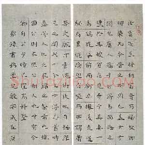 邓世杰(少儿组 11岁 特等奖)硬笔书法大赛 获奖作品图片欣赏