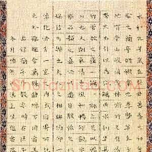 姜井博然(少儿组 11岁 特等奖)硬笔书法大赛 获奖作品图片欣赏