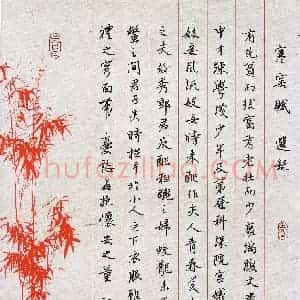 硬笔书法大赛 文祖明(特邀 广东)参赛硬笔书法作品欣赏