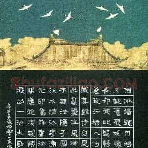 张梓瀚(少儿组 11岁 特等奖)硬笔书法大赛 获奖作品图片欣赏