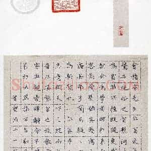 曾宝怡(少儿组 11岁 特等奖)硬笔书法大赛 获奖作品图片欣赏