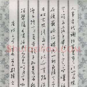 荆隆 硬笔行书作品《唐诗三首》图片欣赏