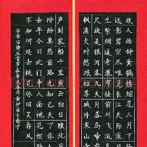 黄伊朵(少儿组 11岁 特等奖)硬笔书法大赛 获奖作品图片欣赏