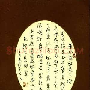 任凇 硬笔行草作品《辛弃疾词》图片欣赏