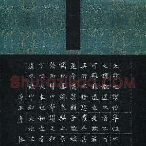 张楚涵(少儿组 12岁 特等奖)硬笔书法大赛 获奖作品图片欣赏