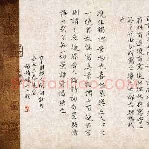 赵婧媛(少儿组 12岁 特等奖)硬笔书法大赛 获奖作品图片欣赏