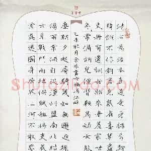 余非(成人组 优秀奖)硬笔书法大赛 获奖作品图片欣赏