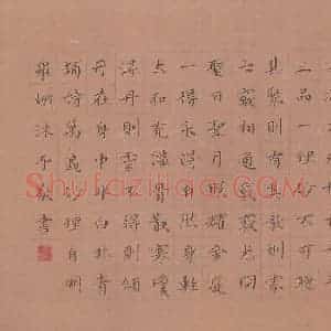 罗娜(成人组)硬笔书法大赛 入围作品选登图片欣赏