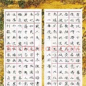 陈泊铮(少儿组 12岁 特等奖)硬笔书法大赛 获奖作品图片欣赏