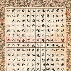 张鏐欣(少儿组 12岁 特等奖)硬笔书法大赛 获奖作品图片欣赏