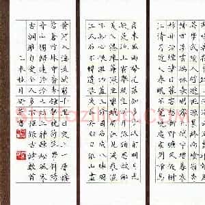 马卫华(成人组 优秀奖)硬笔书法大赛 获奖作品图片欣赏