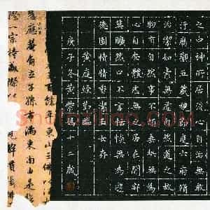 黄紫嫣(少儿组 12岁 特等奖)硬笔书法大赛 获奖作品图片欣赏