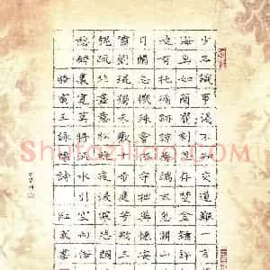 田红武 硬笔楷书作品《骆宾王诗咏怀》图片欣赏