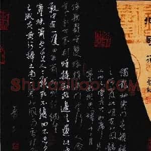秦剑 硬笔草书作品《李白诗北风行》图片欣赏