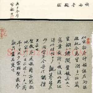 何雪铭(少儿组 12岁 特等奖)硬笔书法大赛 获奖作品图片欣赏