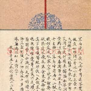 柯雨璇(少儿组 12岁 特等奖)硬笔书法大赛 获奖作品图片欣赏