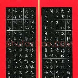 黄若涵(少儿组 12岁 特等奖)硬笔书法大赛 获奖作品图片欣赏