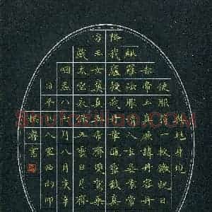 汤棋睿(少儿组 13岁 特等奖)硬笔书法大赛 获奖作品图片欣赏
