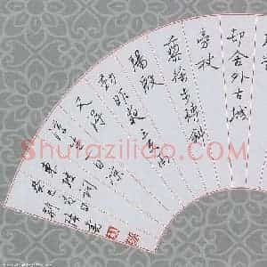 荆隆 硬笔行书作品《东坡词》图片欣赏