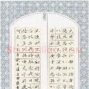 胡强(成人组 优秀奖)硬笔书法大赛 获奖作品图片欣赏