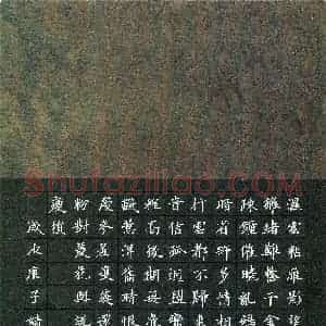 张婧垚(少儿组 13岁 特等奖)硬笔书法大赛 获奖作品图片欣赏