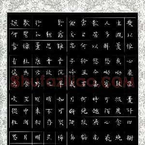 周文韵(少儿组 13岁 金奖)硬笔书法大赛 获奖作品图片欣赏